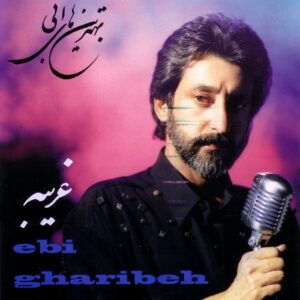 ابی - هزار و یک شب