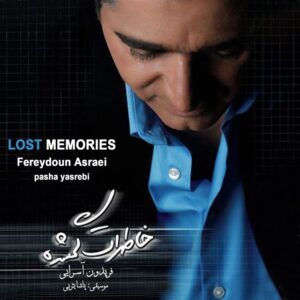 فریدون آسرایی - سلام