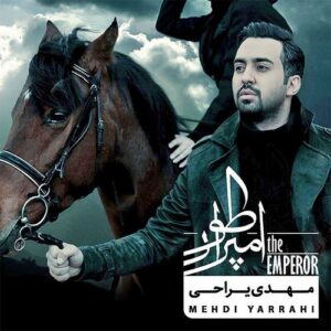 مهدی یراحی – امپراطور